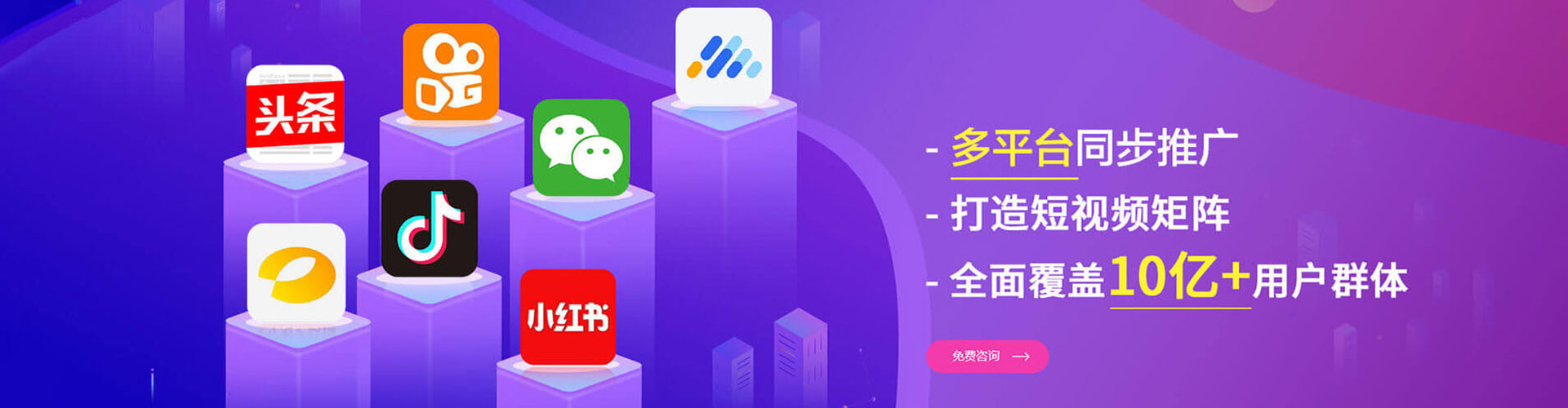 长寿sem托管