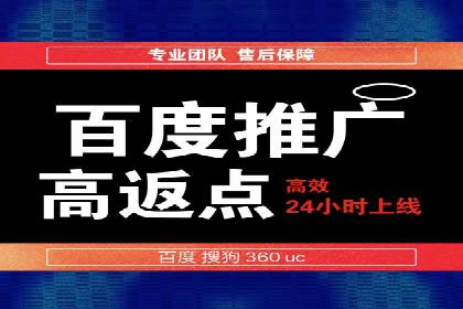 案例解读：SEM公司助力企业实现精准营销